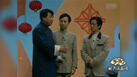 《师徒新曲》姜昆 戴志诚 白桦 邓小林 卓林群口相声下载网站免费 笑料不断下载