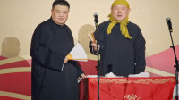 《没有指标》岳云鹏孙越相声全集高清版2020高清视频mp4免费下载下载