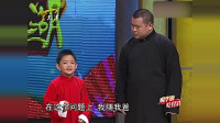 《家务劳动太太有责》张金堡 岳云鹏车载相声小品mp3下载 搞笑包袱爆笑不断下载