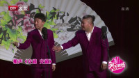 《交通 交通》刘钊相声大全台词免费下载 真