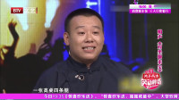 《对坐数来宝》金菲陈曦相声下载视频全集高清mp4下载 让你笑喷饭下载