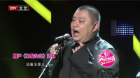《白蛇突击》金岩李国靖相声下载网站免费高清mp4下载 引全场爆笑下载