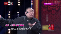 《我的奇葩女友》金岩李国靖相声免费mp3下载网站 观众掌声不断下载
