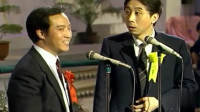 《无所适从》牛群冯巩相声下载视频全集高清