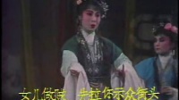广东粤剧全剧Mp4下载 《宝玉哭晴雯》主演 丁凡 郭凤女下载