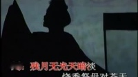 楚剧视频大全免费下载《开棺断子》