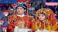 粤剧名曲视频下载mp4免费下载《帝女花香夭》1995年版本 汪明荃 郑少秋演唱
