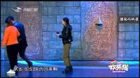 《请回答》贾玲卜钰张小斐小品大全视频mp4免费下载 看完笑得前仰后合下载