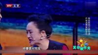 《男一号》杨树林杨志刚2020年最火的小品视频mp4免费下载 幽默不断下载