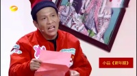 《更年期》宋小宝贾玲高清小品下载mp4免费下载 简直太逗了下载