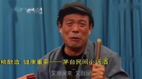 琴书免费下载网站《好父亲》主演 丁延果 丁壮伟 王素英下载