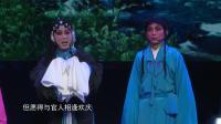 手机扬州扬剧网下载《秦香莲》过千山   周秧凤 周正春 管红霞 演唱下载