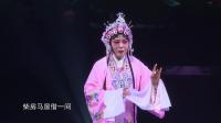 手机扬州扬剧网下载《罗帕记》三劝夫  郭俊