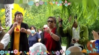 二人台视频下载mp4《挂红灯》儿童公园张保