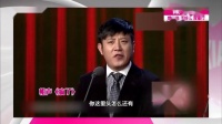 《疯了》高晓攀尤宪超相声剧本免费下载 让人笑的停不下来下载