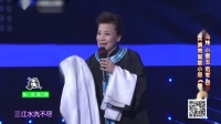 《铡美案》周炜小香玉范军岳云鹏戏曲小品大全视频mp4免费下载 爆笑不停下载
