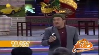 《村姑回家》黄宏宋丹丹小品大全剧本幽默大