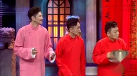 《不素之客》张国立群口相声3人台词免费下