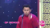 《出租车趣事》何云伟李菁相声打包下载mp3