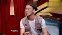 《趁我们还能相信爱情》许君聪小品欢乐喜剧