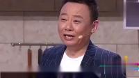 《养儿的烦恼》张瑞雪邵峰二米粒小品搞笑大