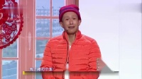 《有喜了》宋小宝小品搞笑大全集mp4免费下载 观众笑喷了下载