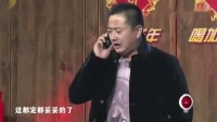 《经纪人》宋小宝小品大全剧本幽默大全在线观看 笑得肚子疼下载