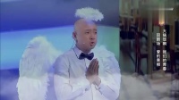 《黑天使》宋小宝小品搞笑大全合集下载 全场观众都在笑下载