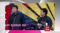 《趣谈食谱》刘洪沂甄奇相声下载mp3打包下载 逗笑台下观众下载