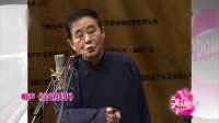 《金龟铁甲》朱永义张永久车载mp4相声视频