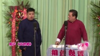 《黄鹤楼》李宽李金斗经典相声下载mp3下载 