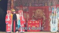 大平调名家名段视频大全《哭头》吴付菊 为王酒醉桃花宫下载