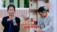 《哎呀妈妈》倪萍郭阳郭亮小品大全视频大全高清在线观看 笑翻全场观众下载