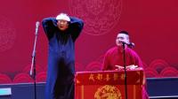 《武坠子》成都喜聚糖 杨子 郭广庆 相声台词剧本搞笑两人逗得观众大笑下载