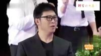 《裁员》方清平孙涛小品全集春晚春节小品 两人笑料不断下载