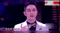 《越光宝盒》王自健蔡少芬小品视频大全高清在线观看 观众笑声不断下载