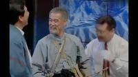 《三鞭子》赵本山范伟春晚小品大全经典剧本 观众捧腹大笑下载