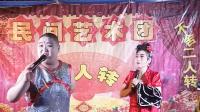 二人转正戏下载mp4免费下载 《孟姜女哭长城