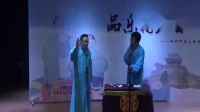 《智取威虎山》郭好 杨晓峰 品乐相声社免费相声大全下载下载