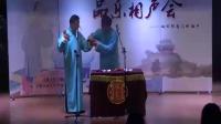《三节拜花巷》郭好 杨晓峰 品乐相声社相声下载网站免费 逗乐全场观众下载