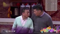 《一碗水端不平》潘长江小品台词搞笑大全免费下载 全程精彩逗观众笑弯腰下载