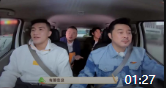 《报菜名儿》郭艾伦岳云鹏相声全集高清mp4免费下载 包袱甩个不停下载