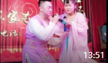 二人转下载免费下载《秦香莲下集》悦悦阳光演唱下载