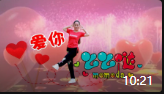 春英广场舞最新视频大全mp4免费下载《爱你么么哒》正背面附分解下载