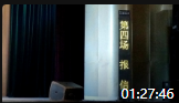 蒲剧下载地址视频mp4免费下载《铡美案下》