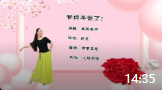 春英广场舞最新舞蹈mp4免费下载《爸妈辛苦了》正背面附教学下载