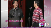 《你怎么不早说》侯耀文石富宽相声小品专辑 视频mp4免费下载 笑翻全场下载
