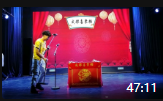 《额》贾晓荻 任俊松 相声mp3下载 笑得我肚子疼下载