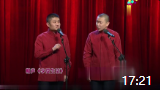 《享受生活》苗阜王声相声在线收听mp3免费下载 观众都趴桌子笑下载