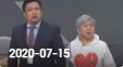 《欢乐送》 20200715下载